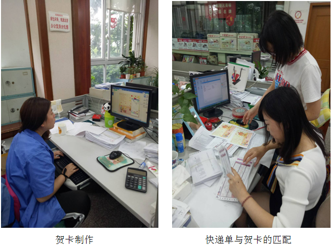乐竞平台_乐竞（中国）员工齐心制作卡片包装六一儿童节礼物