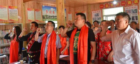 成都乐竞平台_乐竞（中国）集团5.12十周年纪念赴北川陈家坝乡平沟村