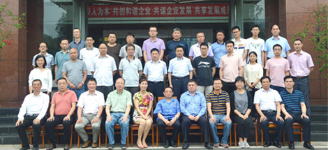 电热毯标准制修订工作组启动大会在成都乐竞平台_乐竞（中国）集团召开
