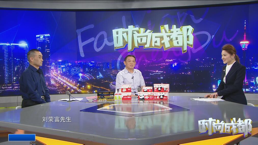 刘荣富董事长做客《时尚成都》，畅谈乐竞平台_乐竞（中国）发展之路