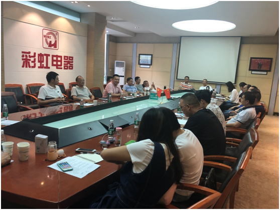 成都乐竞平台_乐竞（中国）集团召开2018年四川省商会会议