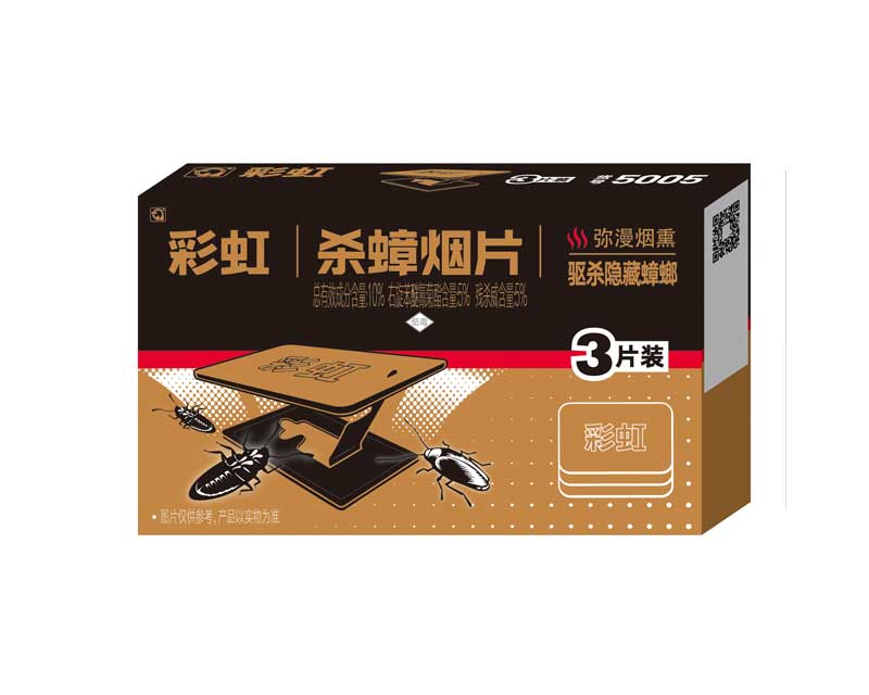 乐竞平台_乐竞（中国）烟片