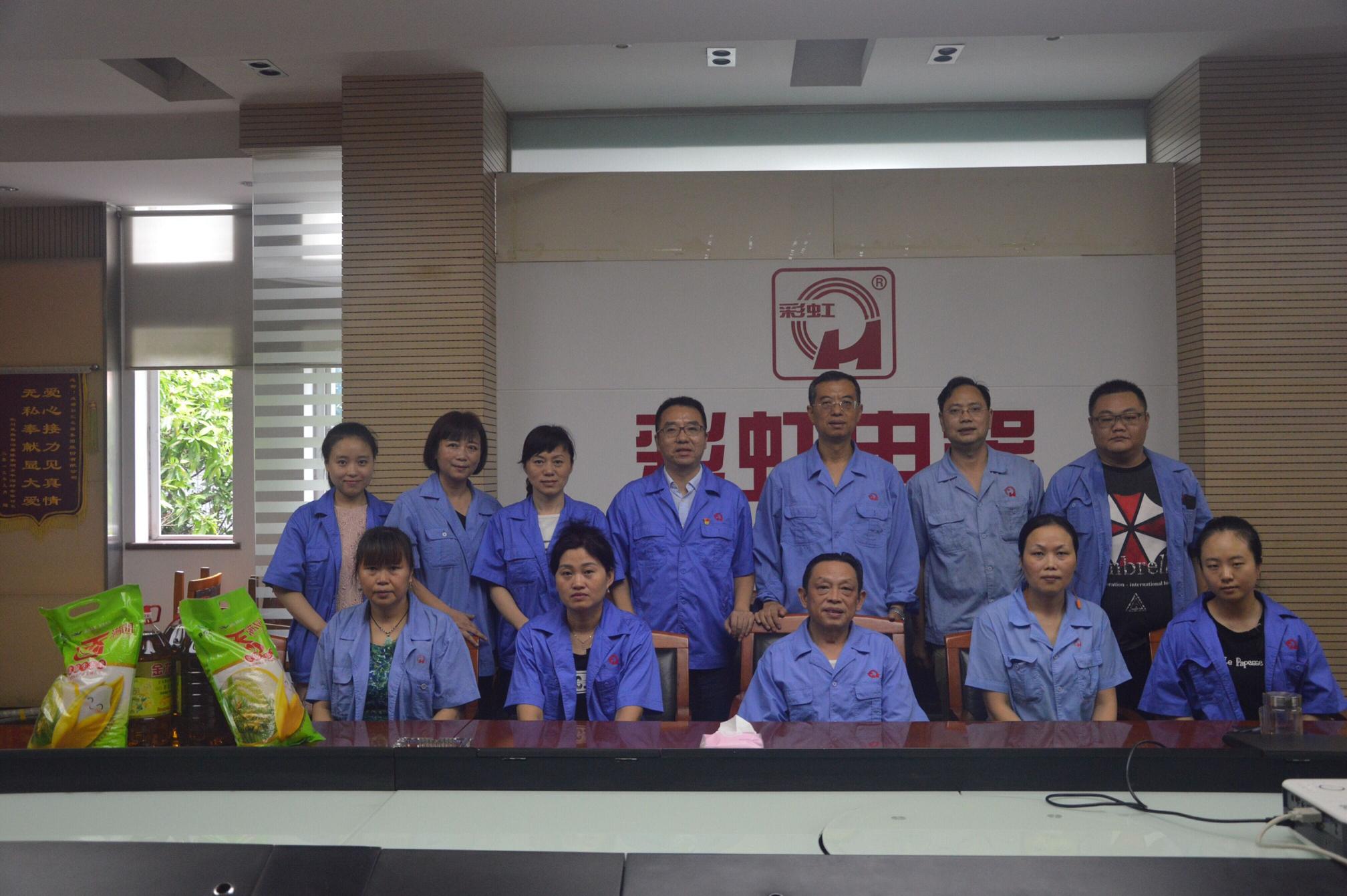 成都乐竞平台_乐竞（中国）集团召开八一建军节慰问座谈会