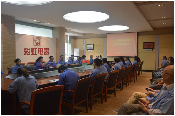 成都乐竞平台_乐竞（中国）集团召开金秋助学座谈会