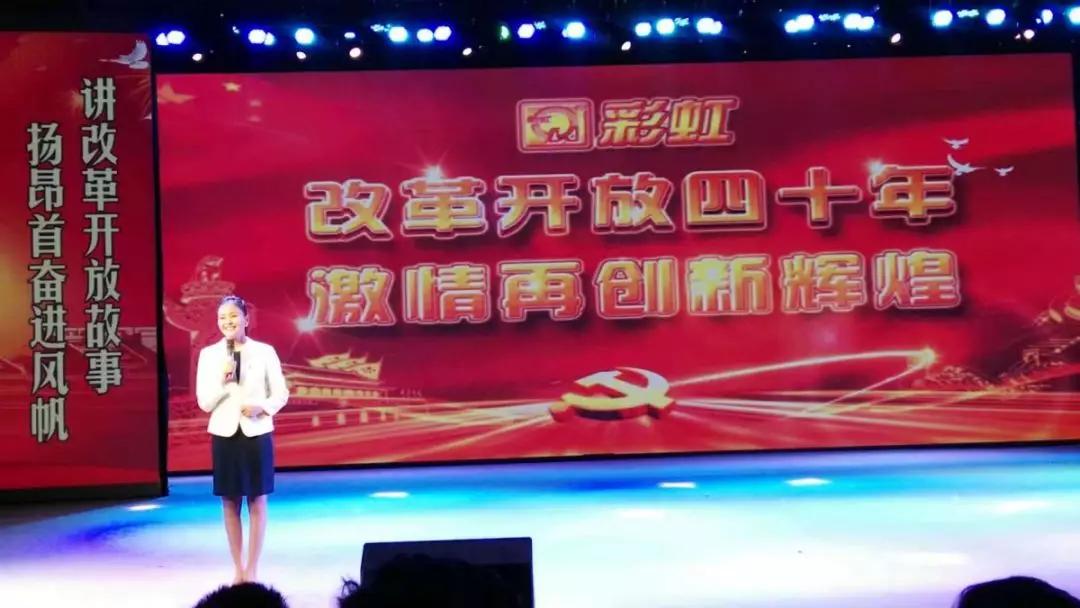 成都乐竞平台_乐竞（中国）集团40年来改革创新发展的历程