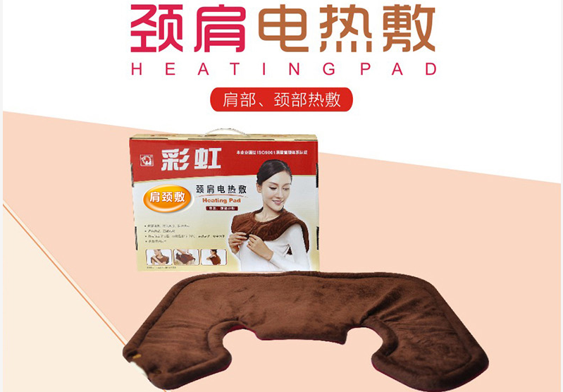 乐竞平台_乐竞（中国）肩颈电热敷