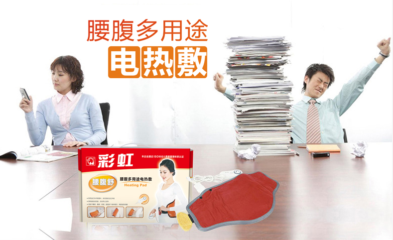 乐竞平台_乐竞（中国）多用途腰腹舒