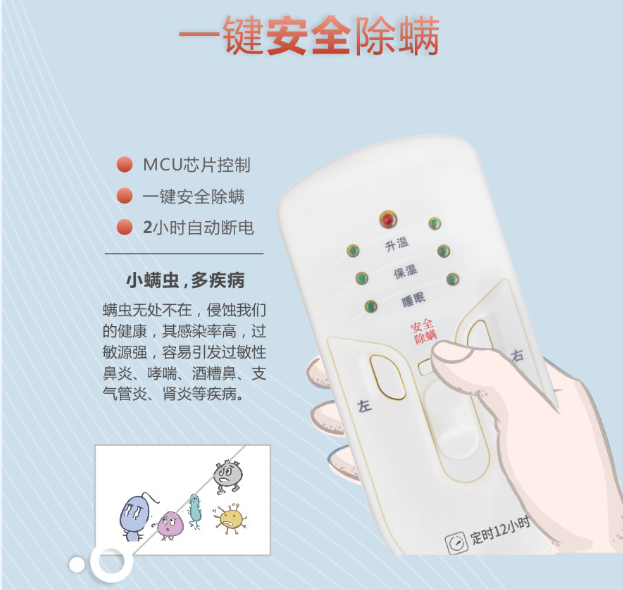 乐竞平台_乐竞（中国）智能睡眠监测电热毯可一键安全除螨