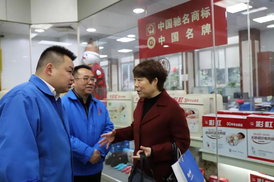 富平县领导一行赴成都乐竞平台_乐竞（中国）集团交流学习