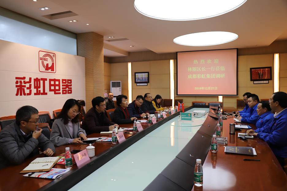 成都市武侯区区长林丽一行到成都乐竞平台_乐竞（中国）集团调研