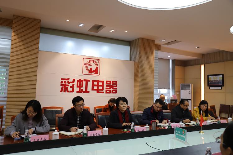 成都市武侯区区长林丽一行到成都乐竞平台_乐竞（中国）集团调研