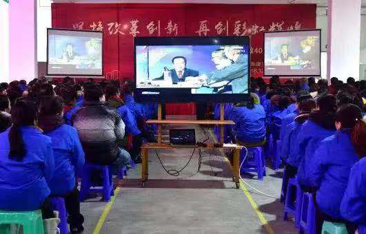 成都乐竞平台_乐竞（中国）集团举行庆祝改革开放四十周年报告会