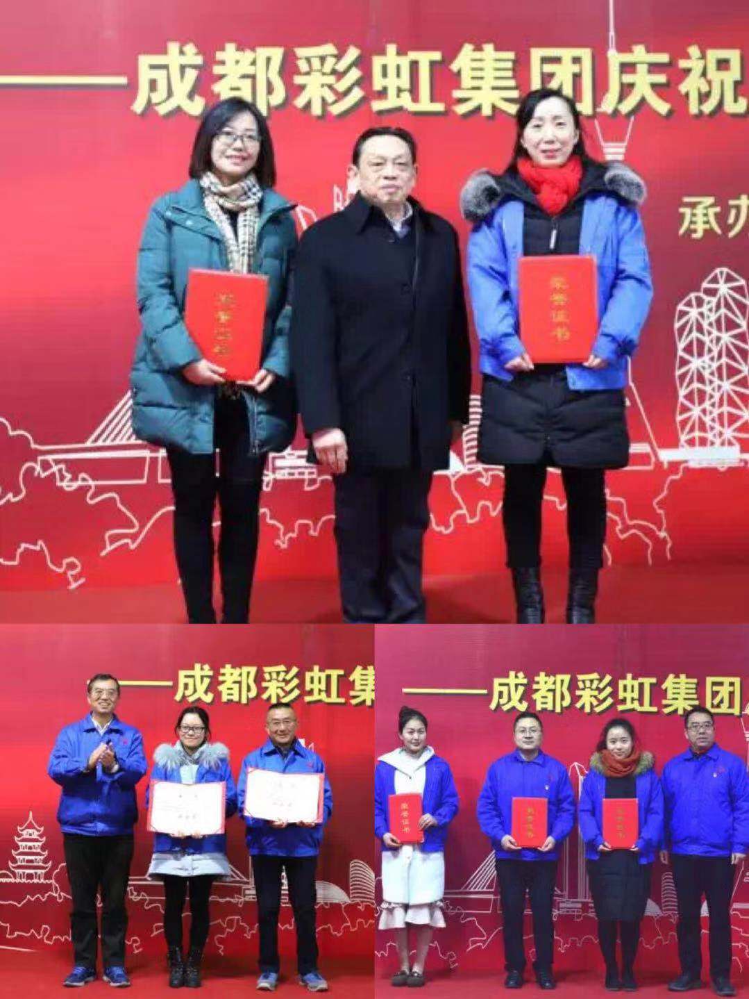 成都乐竞平台_乐竞（中国）集团举行庆祝改革开放四十周年报告会