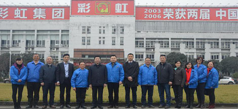 市委常委、市委统战部部长、市总工会主席吴凯一行莅临成都乐竞平台_乐竞（中国）集团调研