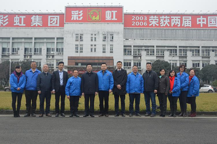 市委常委、市委统战部部长、市总工会主席吴凯一行莅临成都乐竞平台_乐竞（中国）集团调研