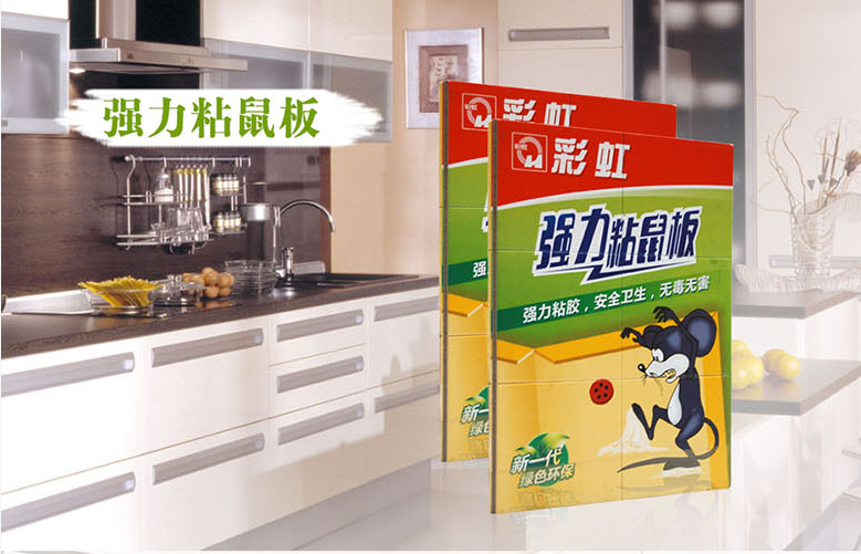乐竞平台_乐竞（中国）粘鼠板