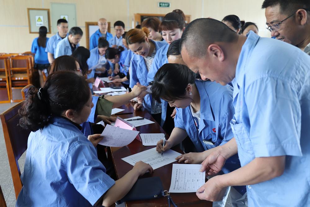 成都乐竞平台_乐竞（中国）集团召开第十届七次职工代表大会