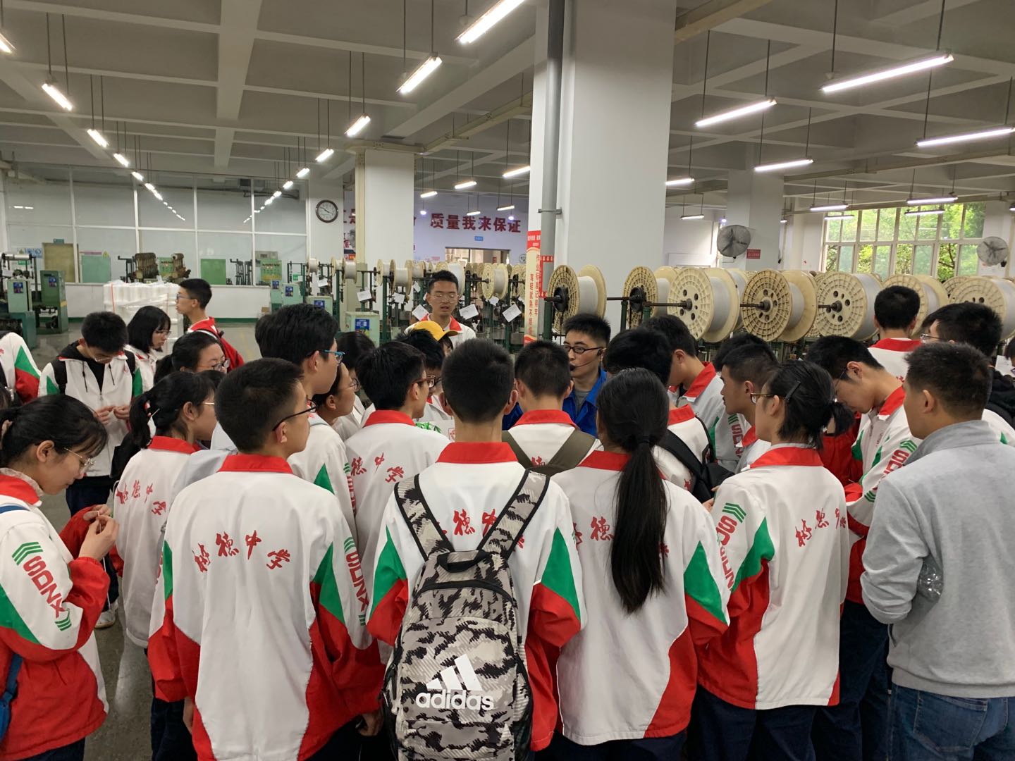 成都树德中学（外国语校区）高二二班参加乐竞平台_乐竞（中国）生活电器科普基地“创新科普一日游”活动