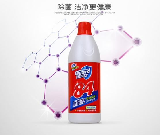 乐竞平台_乐竞（中国）84除菌液