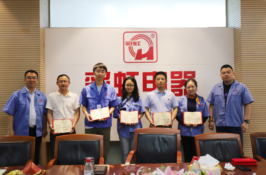 成都乐竞平台_乐竞（中国）集团举行2019年宣传工作座谈会