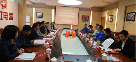 天津市宝坻区政协领导莅临成都乐竞平台_乐竞（中国）集团参观调研