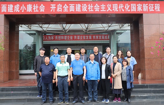 天津市宝坻区政协领导莅临成都乐竞平台_乐竞（中国）集团参观调研