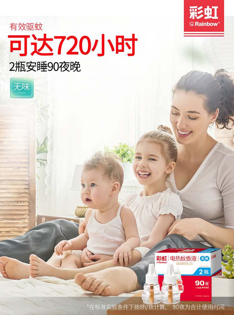 乐竞平台_乐竞（中国）无味双瓶装