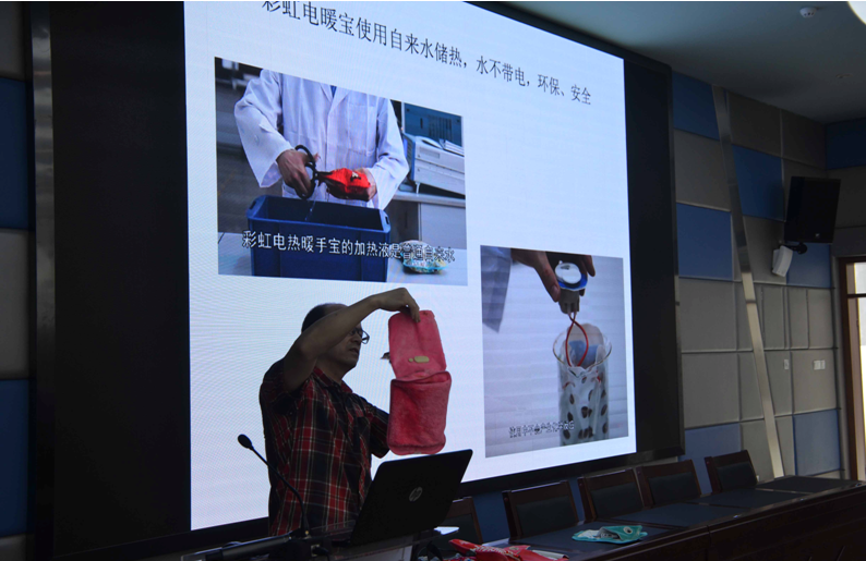 乐竞平台_乐竞（中国）生活电器科普基地走进北京第二外国语学院成都附属中学开展科普小讲堂活动