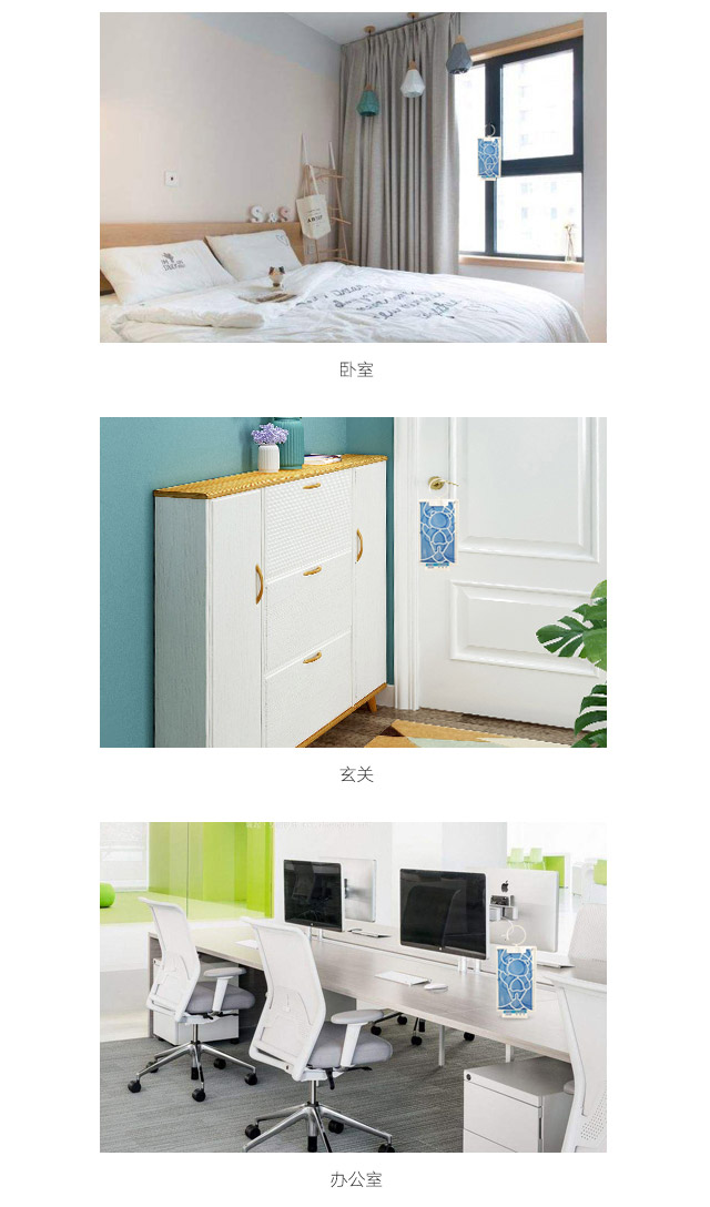 隐形蚊帐——乐竞平台_乐竞（中国）防蚊网