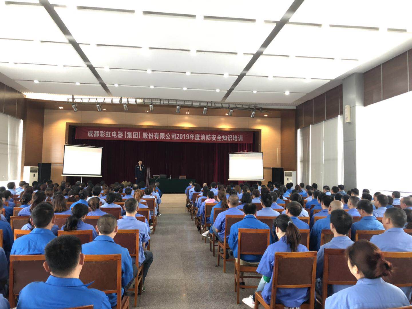 成都乐竞平台_乐竞（中国）集团2019年度消防安全知识培训及演练
