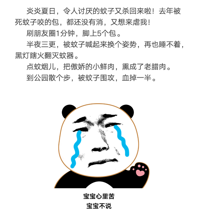 乐竞平台_乐竞（中国）防蚊网不惧日晒与风雨