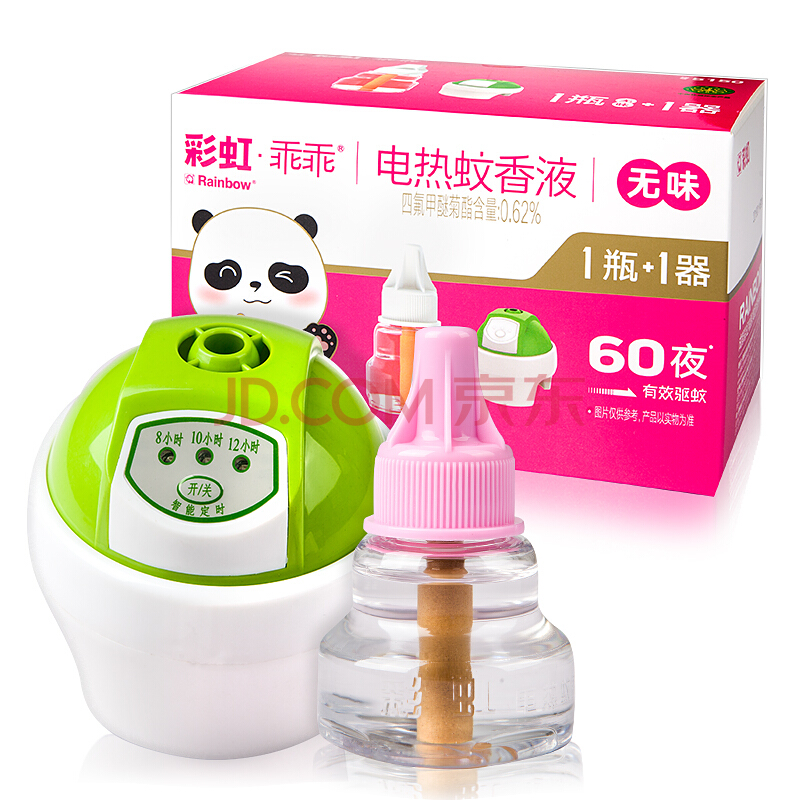 乐竞平台_乐竞（中国）乖乖蚊香液套装