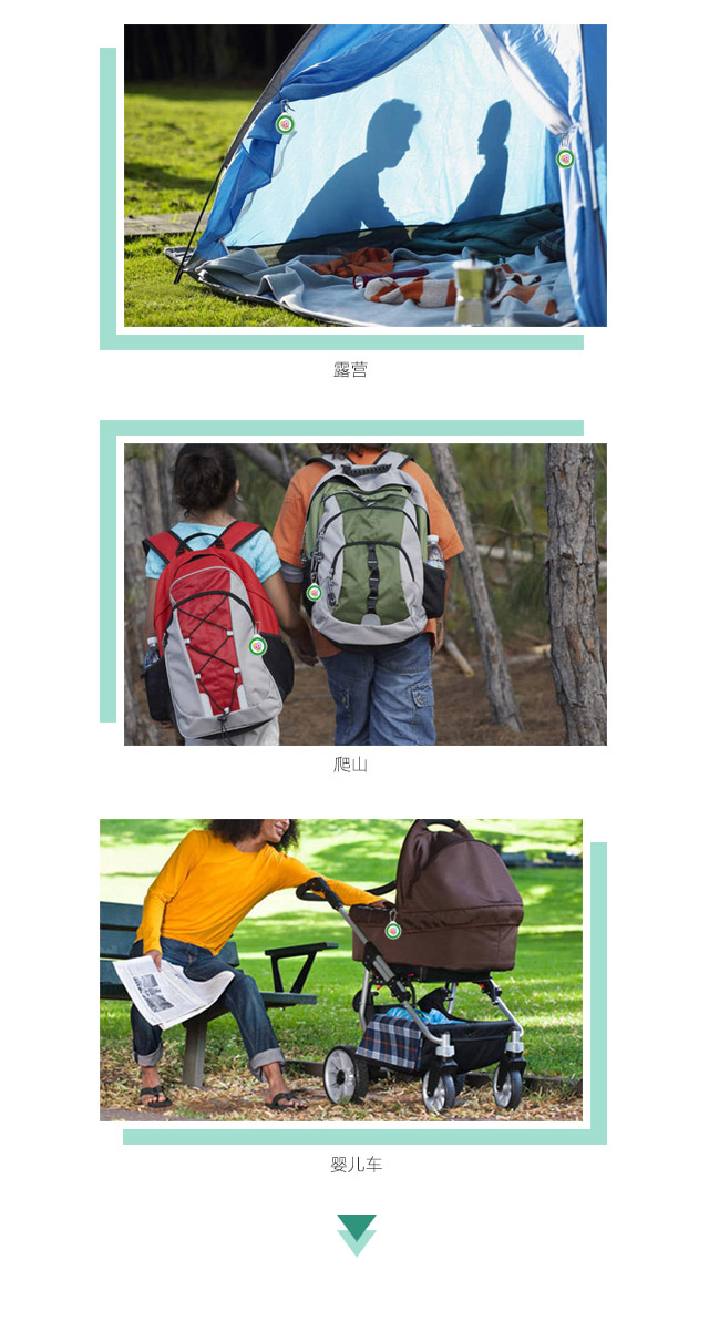 乐竞平台_乐竞（中国）天然植物精油驱蚊贴