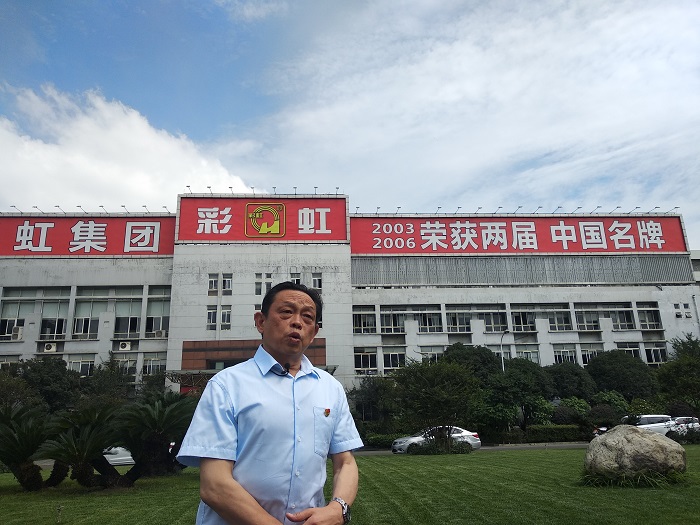 央视财经频道采访乐竞平台_乐竞（中国）集团董事长刘荣富