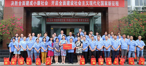 市总工会领导莅临成都乐竞平台_乐竞（中国）集团送清凉慰问