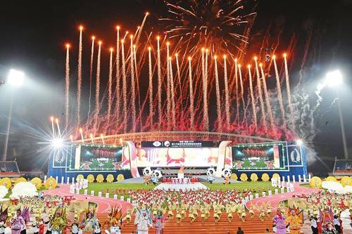 成都乐竞平台_乐竞（中国）集团预祝世警会圆满成功