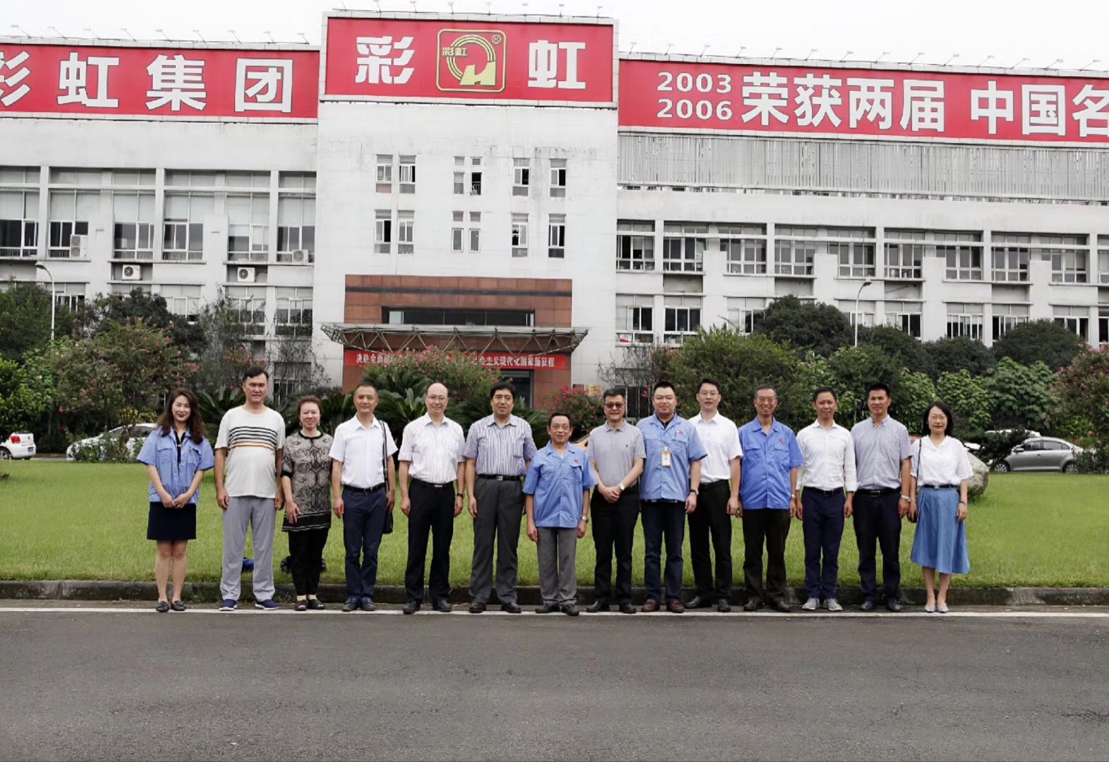 商务部电子商务司副司长蔡裕东一行莅临乐竞平台_乐竞（中国）指导工作