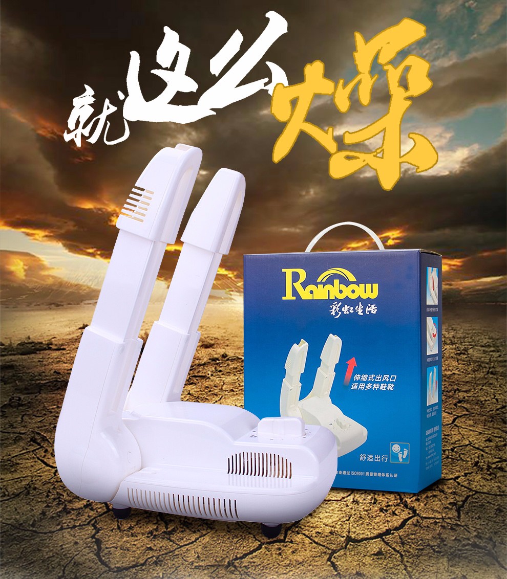 乐竞平台_乐竞（中国）干鞋机