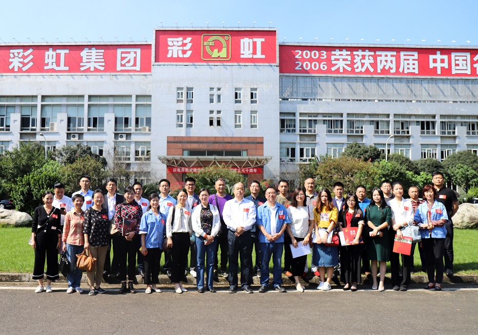 2019四川企联重点会员企业联络员沙龙在成都乐竞平台_乐竞（中国）集团召开