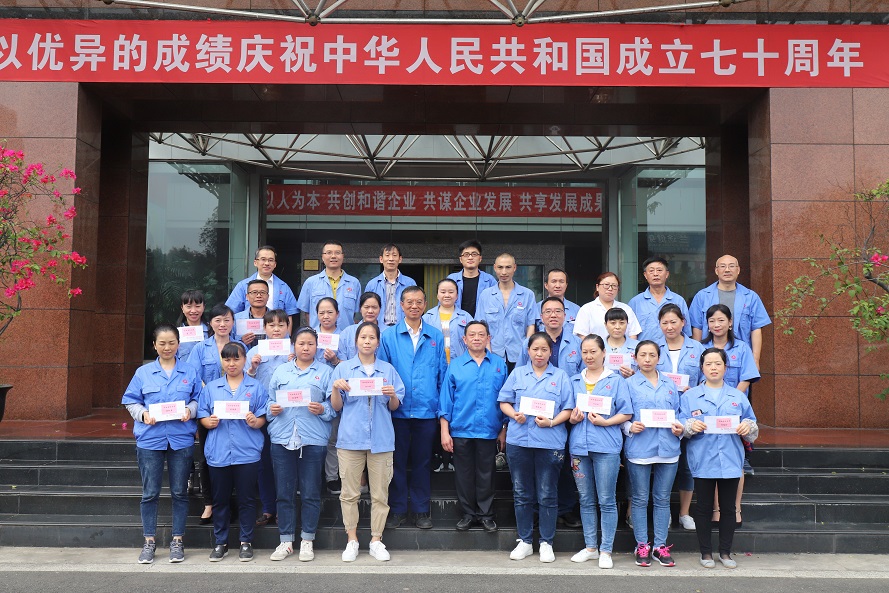 成都乐竞平台_乐竞（中国）集团2019年金秋助学座谈会