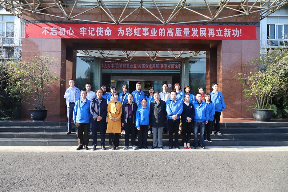成都乐竞平台_乐竞(中国)集团两化融合管理体系贯标启动会圆满成功 成都乐竞平台_乐竞(中国)集团两化融合管理体系贯标启动会圆满成功
