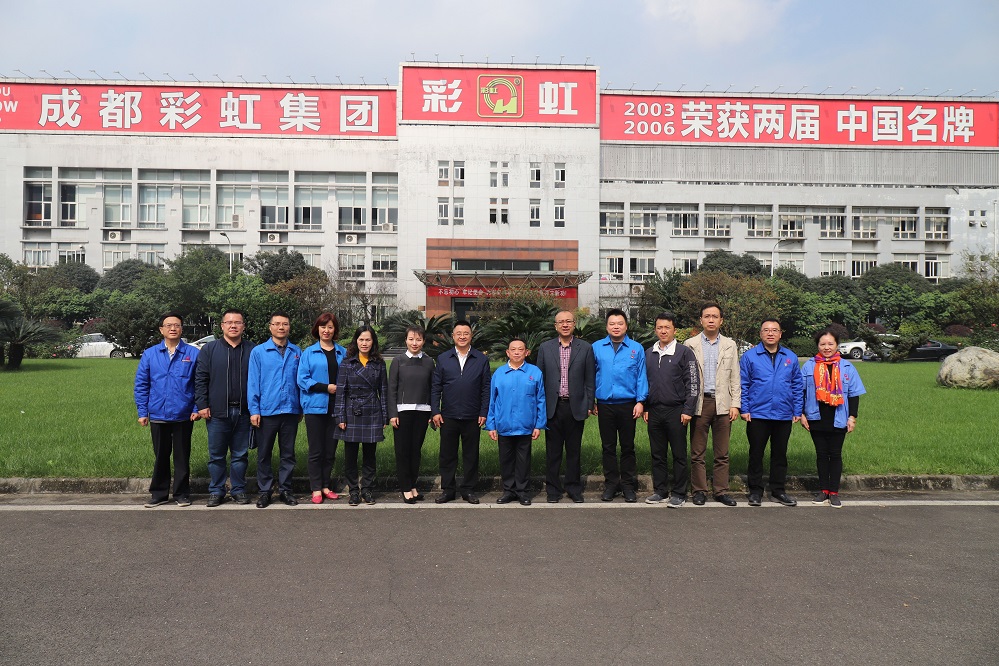 省委政法委副书记李世成一行莅临成都乐竞平台_乐竞(中国)集团调研 省委政法委副书记李世成一行莅临成都乐竞平台_乐竞(中国)集团调研