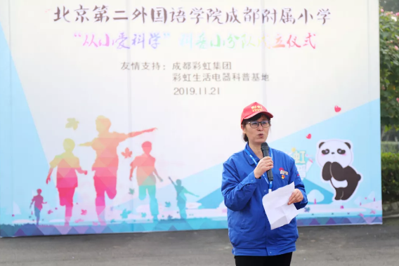 成都乐竞平台_乐竞（中国）集团党群支部书记张艳侠代表党员志愿者发言