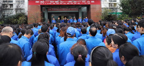 2019年成都乐竞平台_乐竞（中国）集团“慈善一日捐”