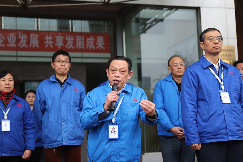 成都乐竞平台_乐竞（中国）集团2019年慈善一日捐活动