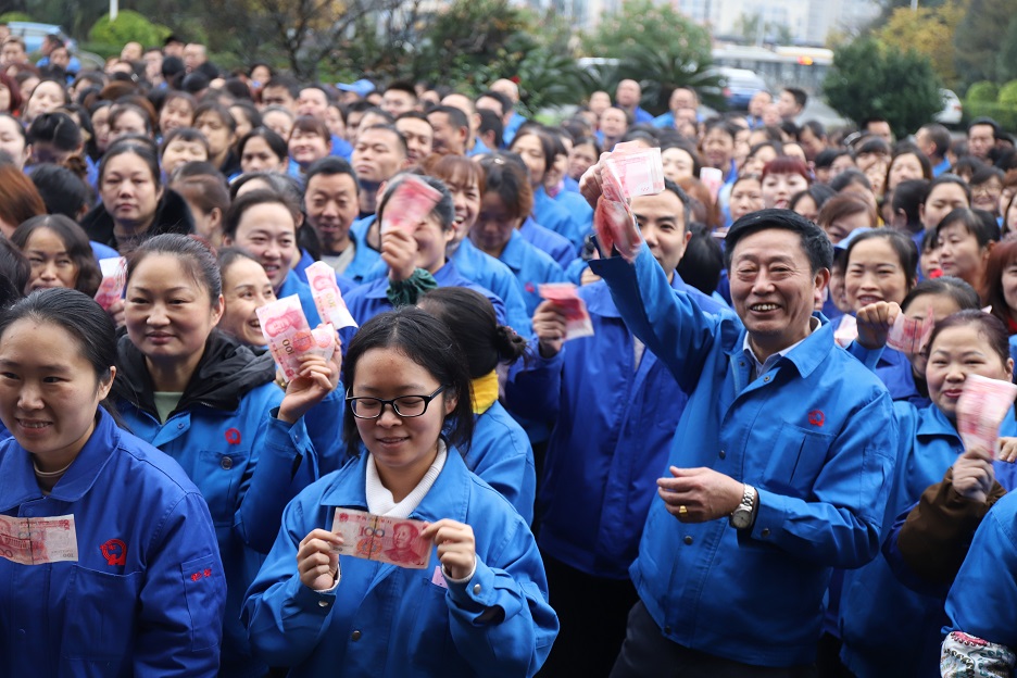 成都乐竞平台_乐竞（中国）集团2019年慈善一日捐活动