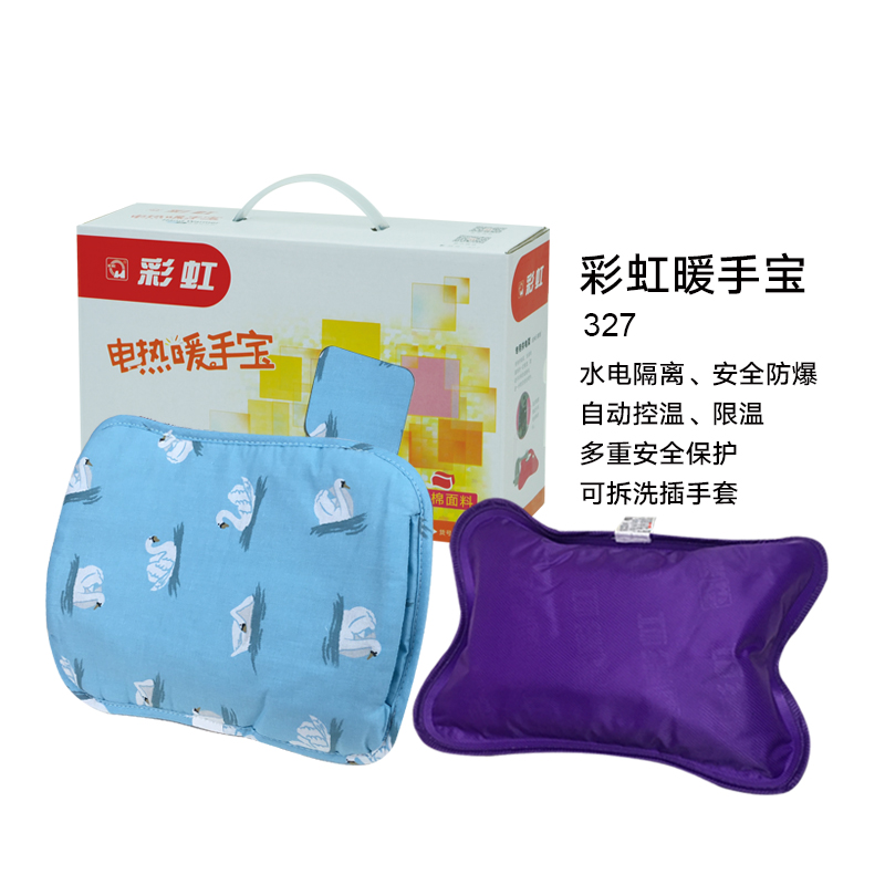 乐竞平台_乐竞（中国）暖手宝