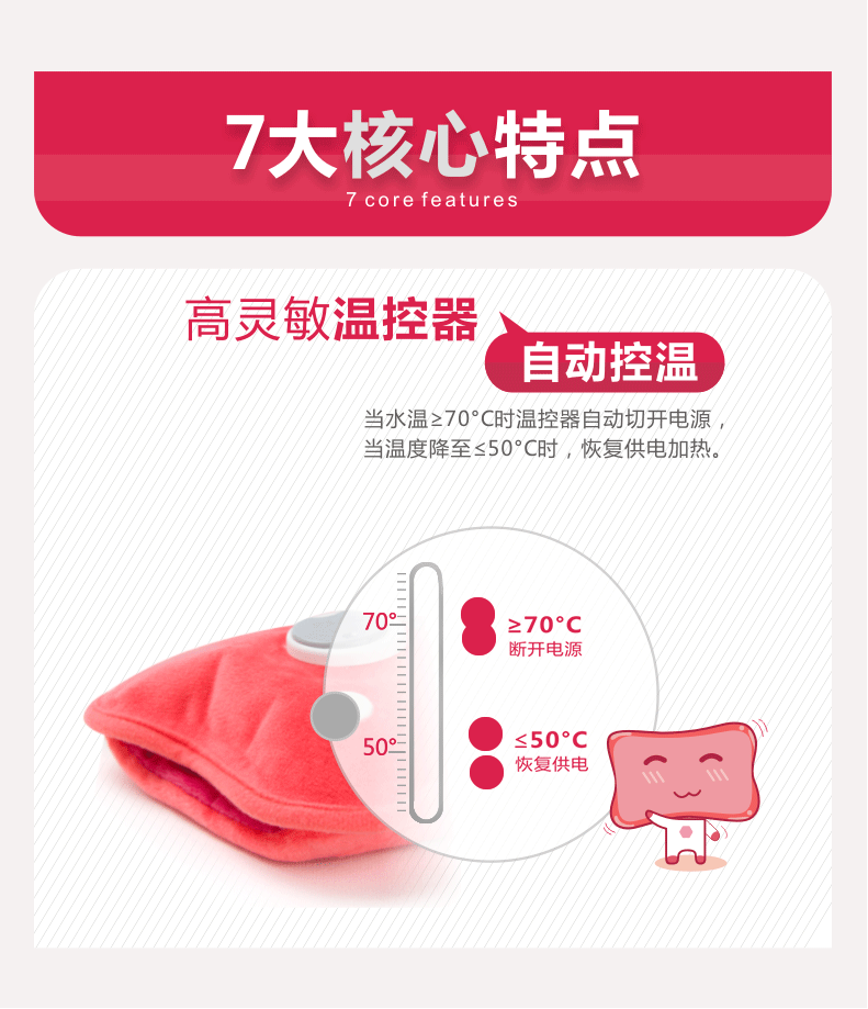 乐竞平台_乐竞（中国）暖手宝防爆炸