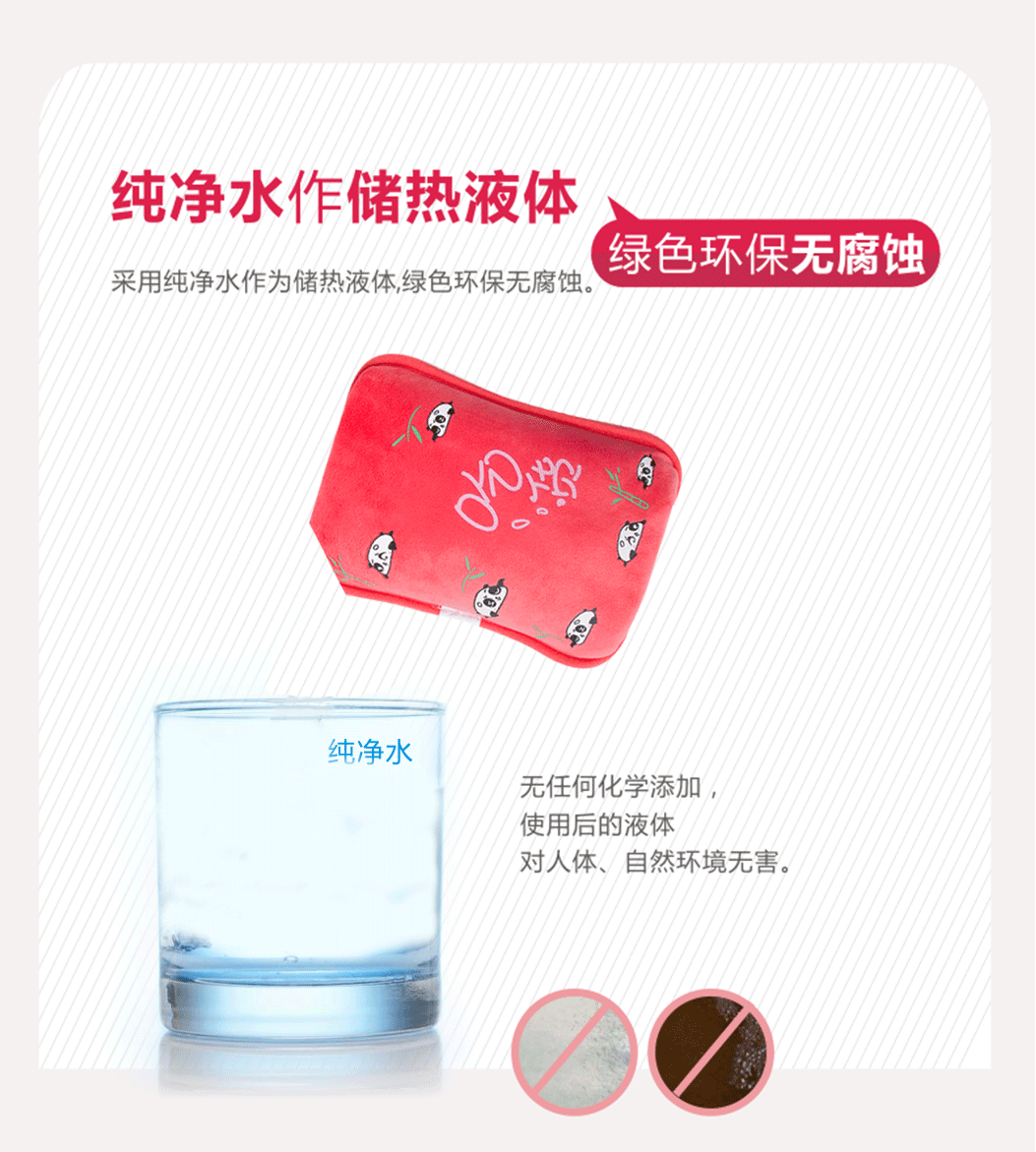 乐竞平台_乐竞（中国）暖手宝防漏液