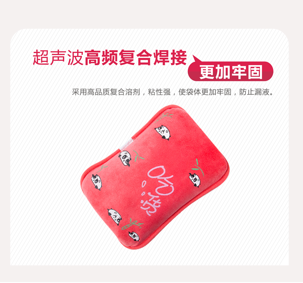 乐竞平台_乐竞（中国）暖手宝防漏液